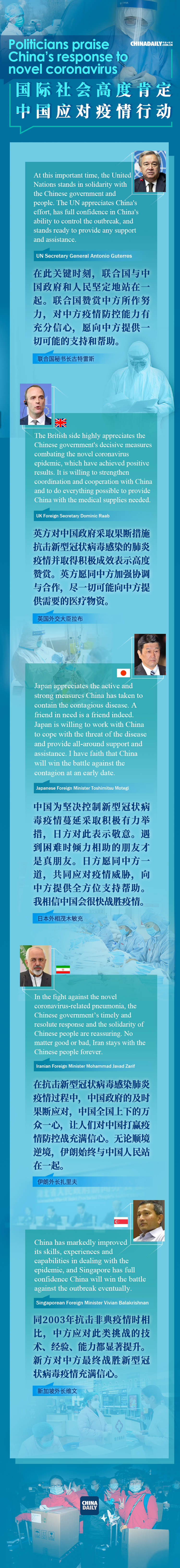 china daily.jpeg